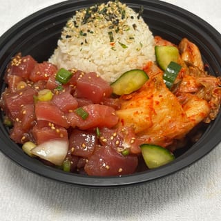 Poke Bowl - Small